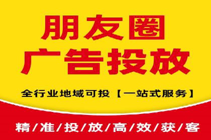 高效信息流广告推广策略解析