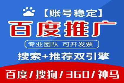 竞价员在SEM中的价值——以某企业为例