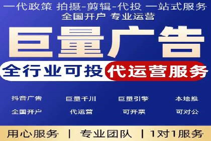 百度推广助力企业业绩增长案例